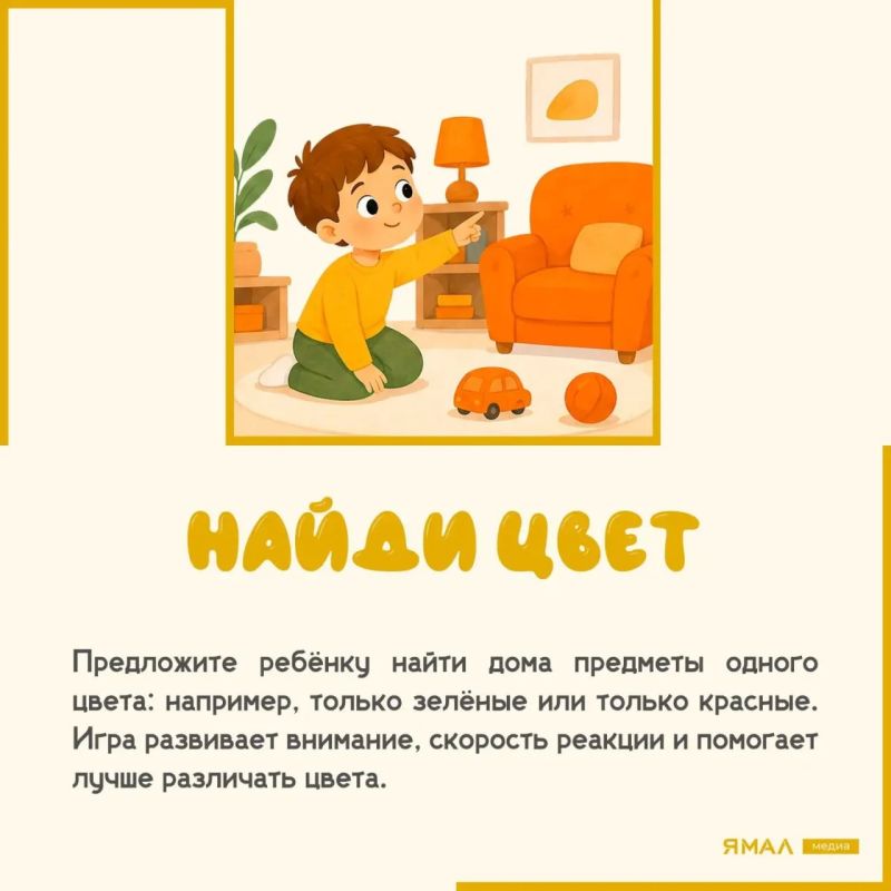 Море волнуется три, морская фигура, замри! Море волнуется три, морская фигура, замри!