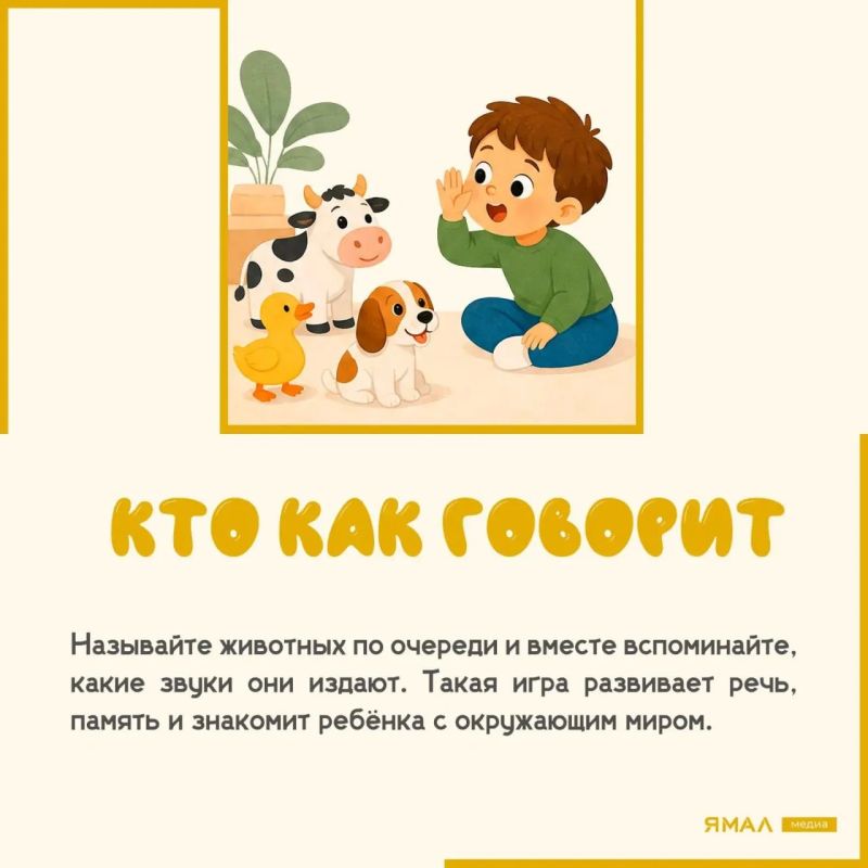 Море волнуется три, морская фигура, замри! Море волнуется три, морская фигура, замри!
