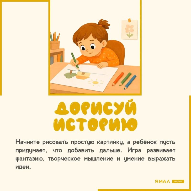 Море волнуется три, морская фигура, замри! Море волнуется три, морская фигура, замри!