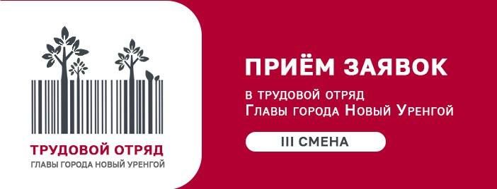 Уже через час стартует запись