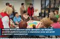 С 1 июля 2025 года в центре был запущен пилотный проект по оказанию родителям помощи в присмотре и уходе за детьми с установленным паллиативным статусом