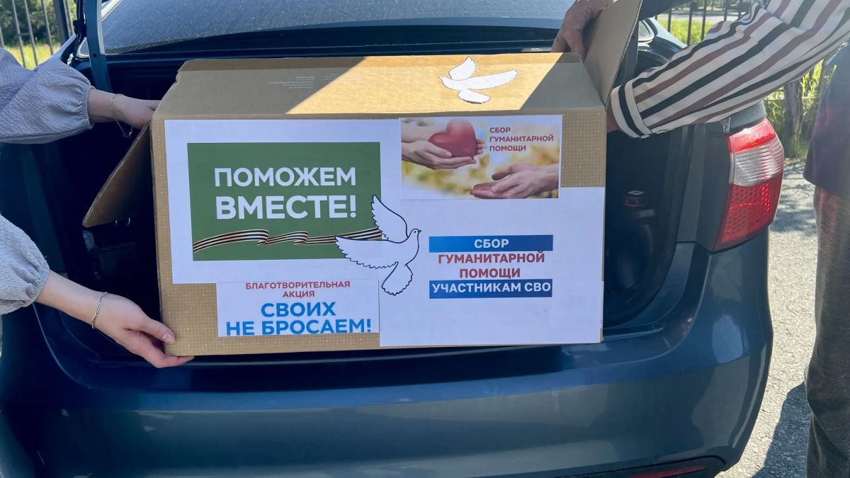 В Салехарде стартовала акция в поддержку детей из Волновахи В Салехарде стартовала акция в поддержку детей из Волновахи