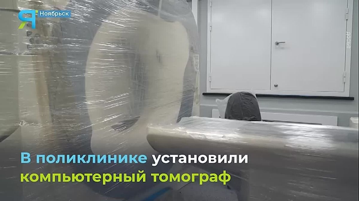Самую большую поликлинику Ямала готовят к приёму пациентов