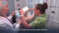 Забота с первых дней: как на Ямале поддерживают будущих мам