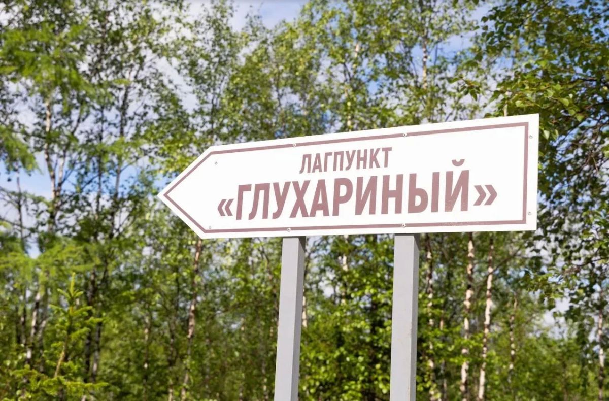 Из небытия — в музей. Здесь в сталинскую эпоху раздавался монотонный стук кувалд и гуд вагонеток, а тишину над тайгой взрывал лай конвойных собак Из небытия — в музей. Здесь в сталинскую эпоху раздавался монотонный стук кувалд и гуд вагонеток, а тишину над тайгой взрывал лай конвойных собак