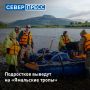 Туристический слет для подростков «Ямальские тропы» пройдет с 7 по 9 августа в горах Полярного Урала
