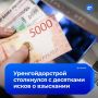 Крупный подрядчик властей ЯНАО не платил сотрудникам