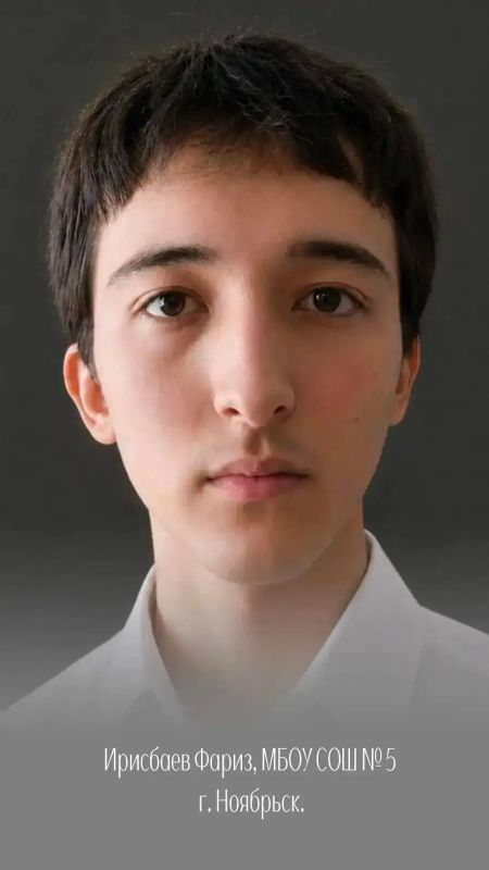 Ещё две сотни в интеллектуальной копилке Ямала! Ещё две сотни в интеллектуальной копилке Ямала!