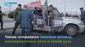 Новостной дайджест на «Ямал-Медиа»