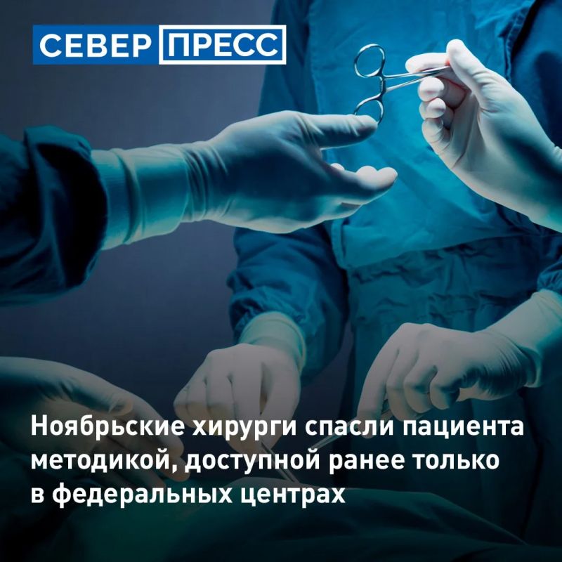 Ноябрьские врачи с помощью малоинвазивной методики спасли пациента с тяжелым заболеванием почек