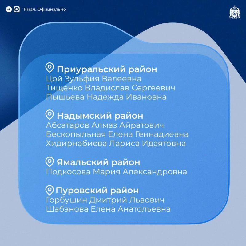 30 ямальских выпускников сдали ЕГЭ на сто баллов 30 ямальских выпускников сдали ЕГЭ на сто баллов