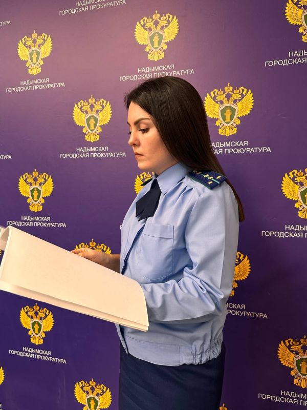По постановлениям природоохранного прокурора организация и ее должностное лицо привлечены к ответственности за нарушение законодательства об отходах производства и потребления По постановлениям природоохранного прокурора организация и ее должностное лицо привлечены к ответственности за нарушение законодательства об отходах производства и потребления