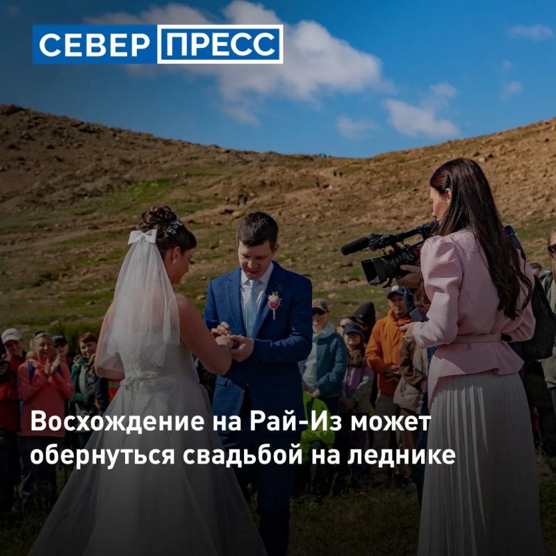 1 августа пройдет массовое восхождение на ледник Романтиков, а у влюбленных появится шанс превратить поход в свадьбу
