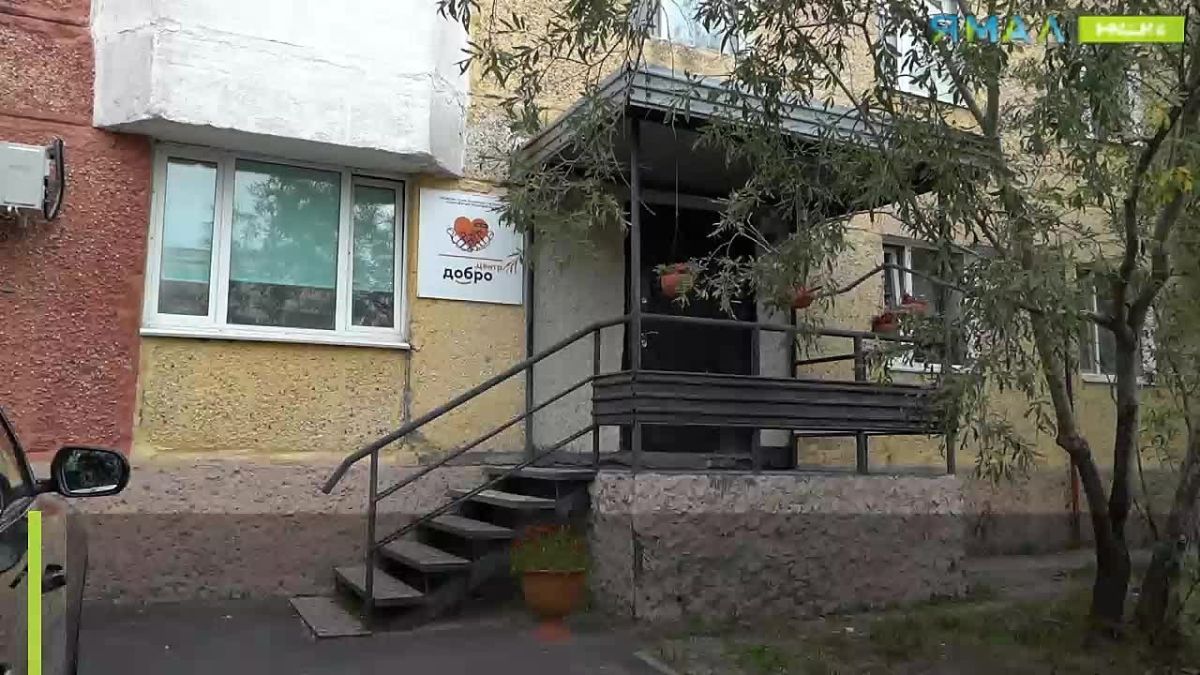 Ямал — Донбассу. Помощь от неравнодушных северян