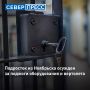 ��������� �� ��������� ������� 8 ��� ������� �� ���������� ��������, �������� � ��������� ������������ �����������