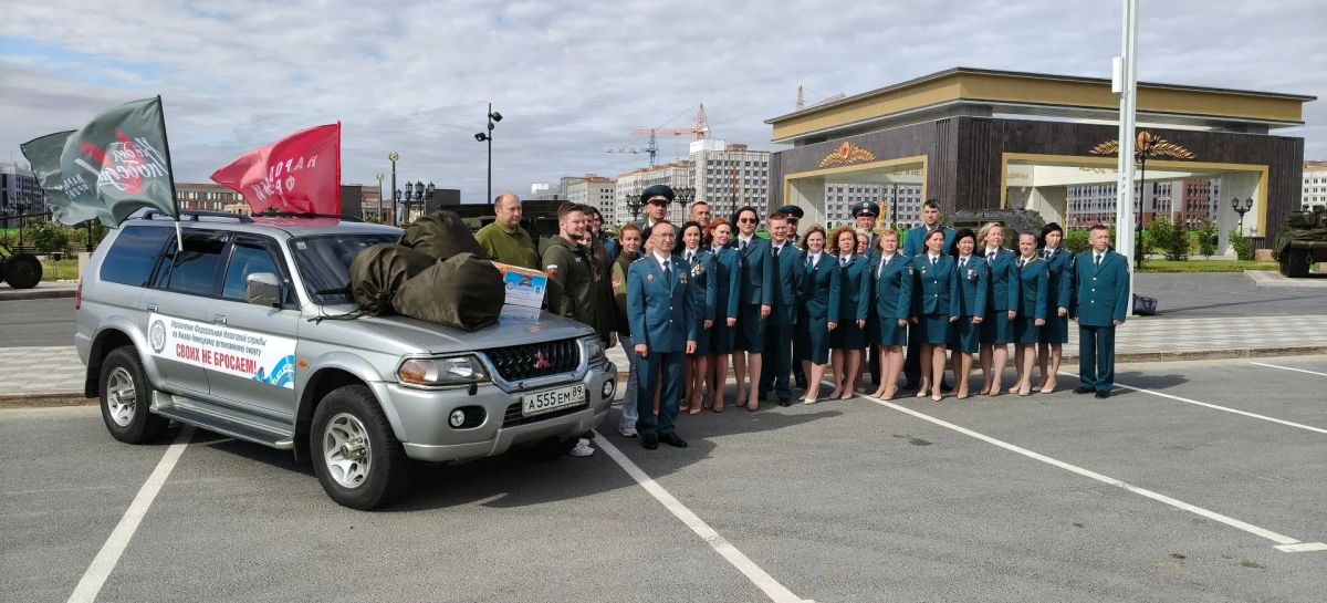 На СВО уходит четвёртый автомобиль от налоговиков Ямала На СВО уходит четвёртый автомобиль от налоговиков Ямала