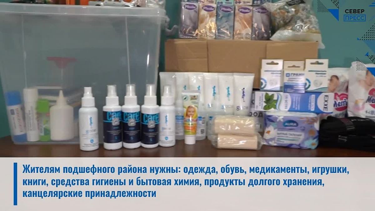 На Ямале стартовала гуманитарная акция — весь округ собирает посылки для Волновахи и окрестных сел