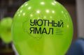 Последний день, чтобы выступить с инициативной