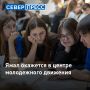 ����� 770 �������� ������ �� ������������� ��������� �������� � 2026