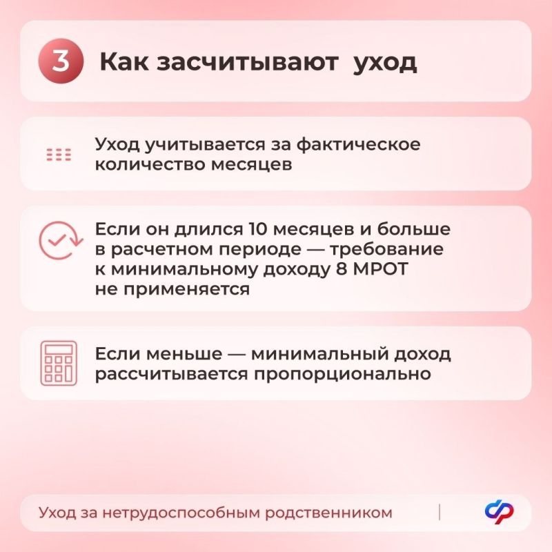 Важная информация для получателей единого пособия! Важная информация для получателей единого пособия!