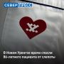 В Новоуренгойской больнице появилось передовое лазерное оборудование для операций при глаукоме на поздних стадиях