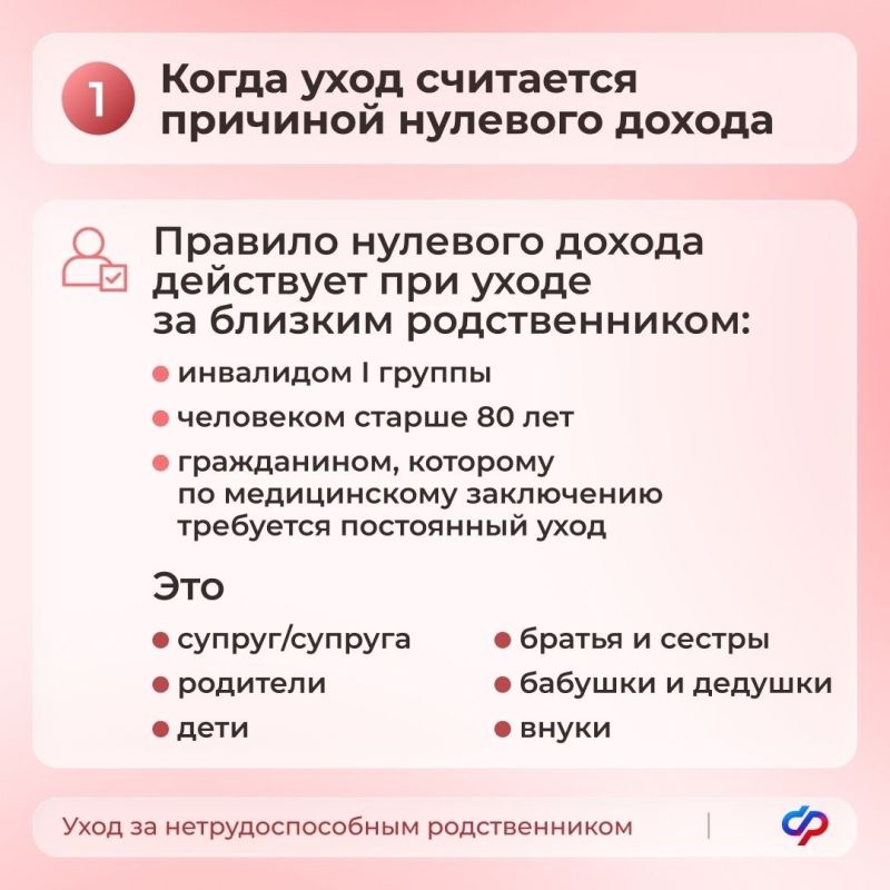 Важная информация для получателей единого пособия! Важная информация для получателей единого пособия!
