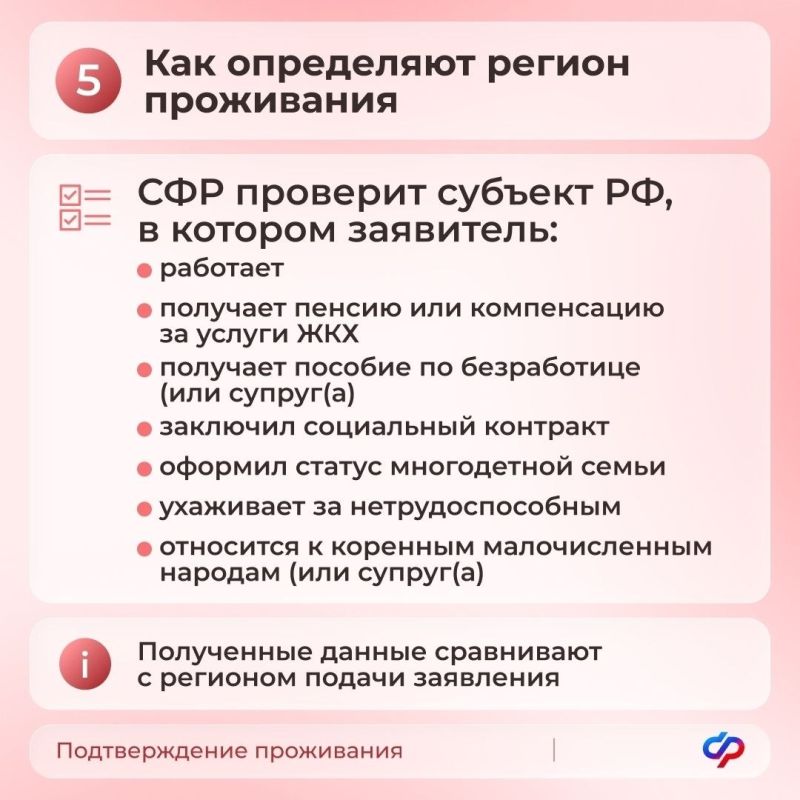 Важная информация для получателей единого пособия! Важная информация для получателей единого пособия!