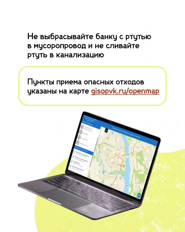 Несколько неловких движений при измерении температуры и градусник разбит Несколько неловких движений при измерении температуры и градусник разбит