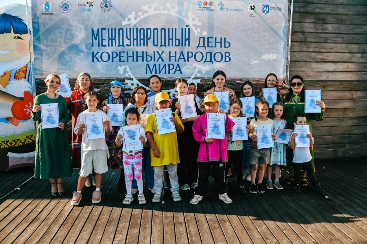 8 августа в округе пройдет этнокультурный фестиваль «Народы Арктики» 8 августа в округе пройдет этнокультурный фестиваль «Народы Арктики»