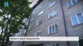 Ямал — Донбассу. Северяне вдохнули жизнь в старое общежитие