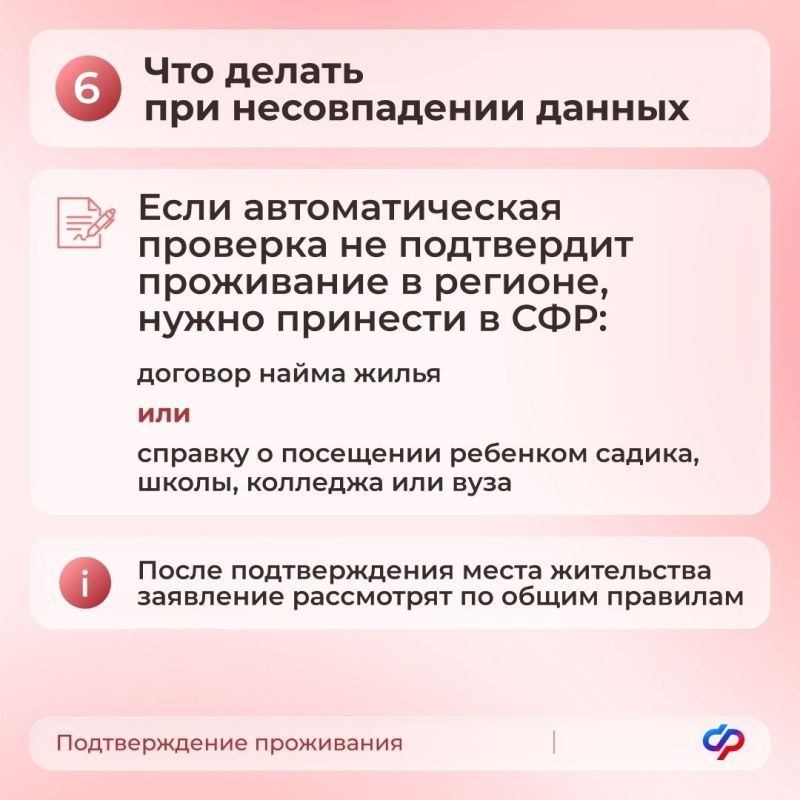 Важная информация для получателей единого пособия! Важная информация для получателей единого пособия!