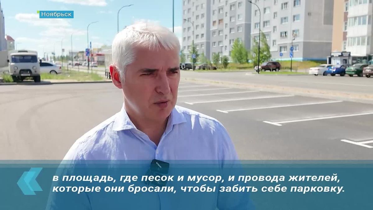 В Ноябрьске обустраивают новые парковки