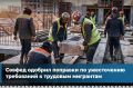 Совет Федерации одобрил поправки в ФЗ о правовом положении иностранных граждан