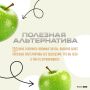 Начинаем новую жизнь без чипсов и газировок