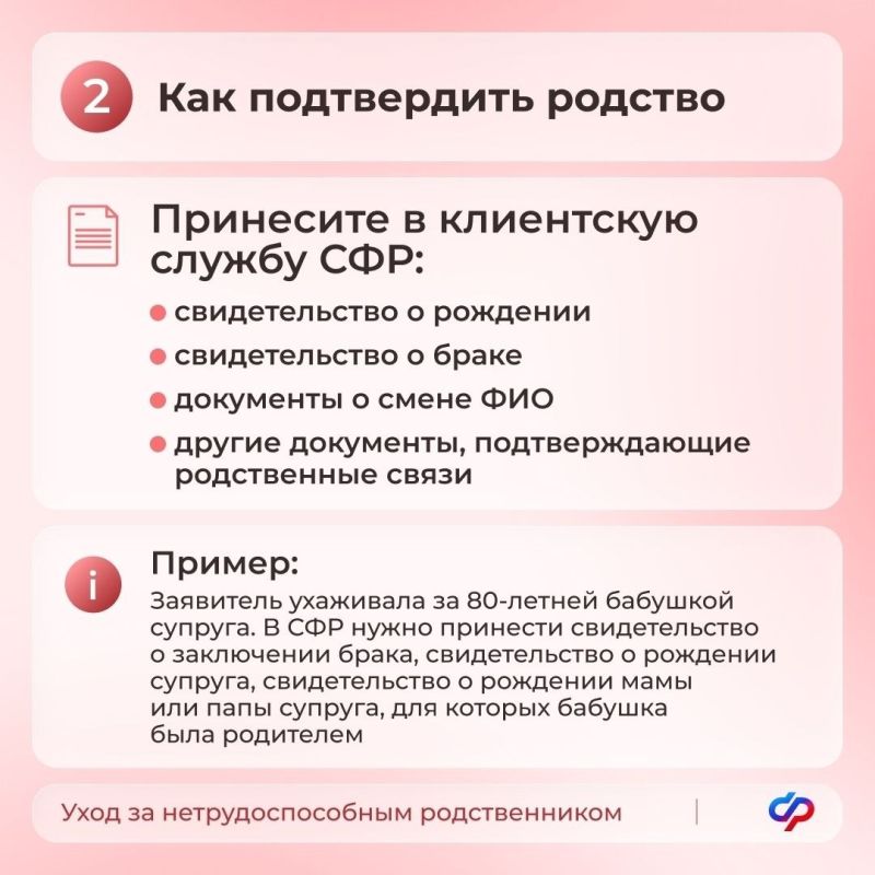 Важная информация для получателей единого пособия! Важная информация для получателей единого пособия!