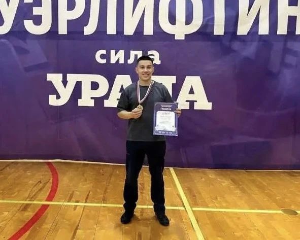 Три ямальских пауэрлифтера стали мастерами спорта России