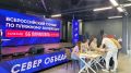 Жеребьёвка распределила команды турнира «66 Параллель»