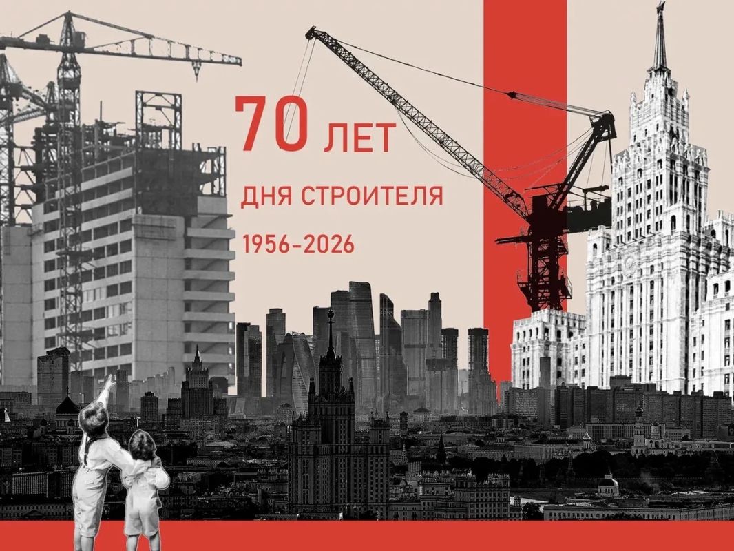 Плакаты к 70-летию Дня строителя: взгляд молодых архитекторов Плакаты к 70-летию Дня строителя: взгляд молодых архитекторов