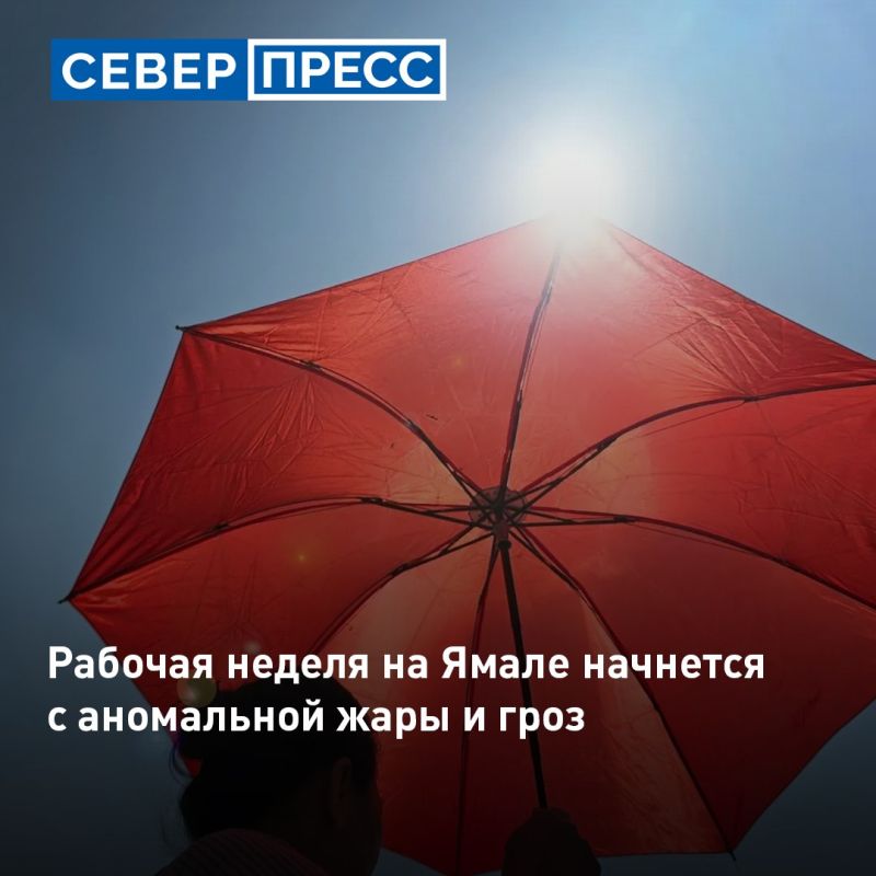 На Ямале предстоящая рабочая неделя начнется с аномальной жары и гроз