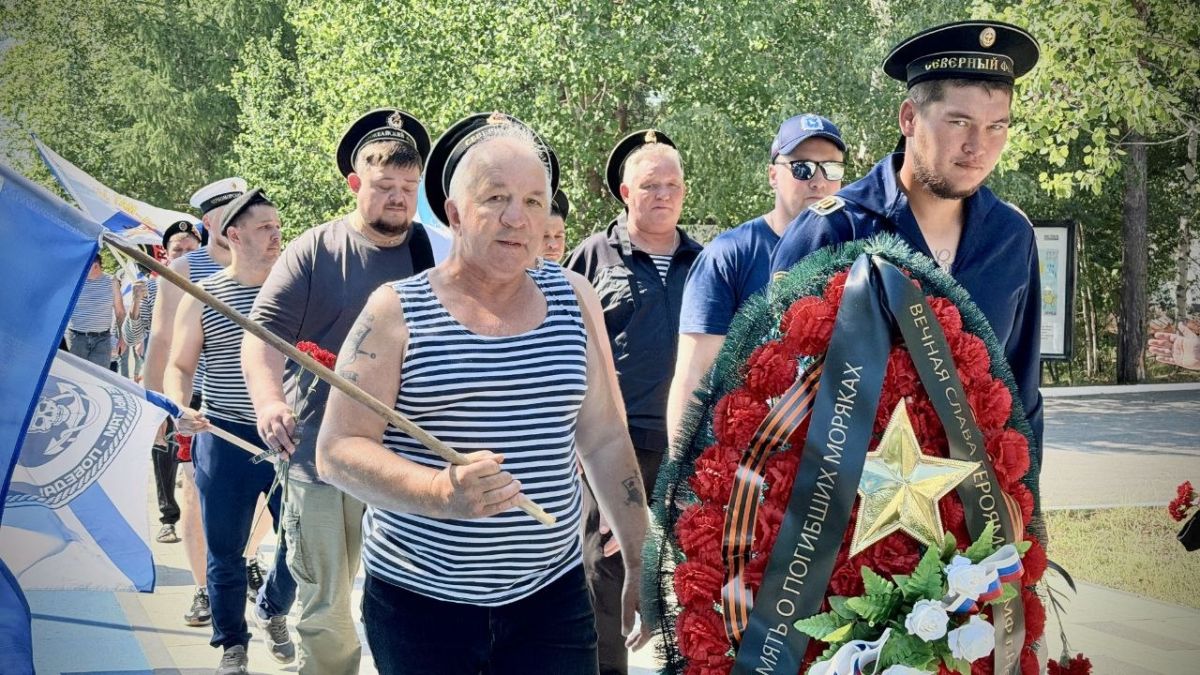 Ноябрьск отметил День ВоенноМорского Флота! Ноябрьск отметил День ВоенноМорского Флота!