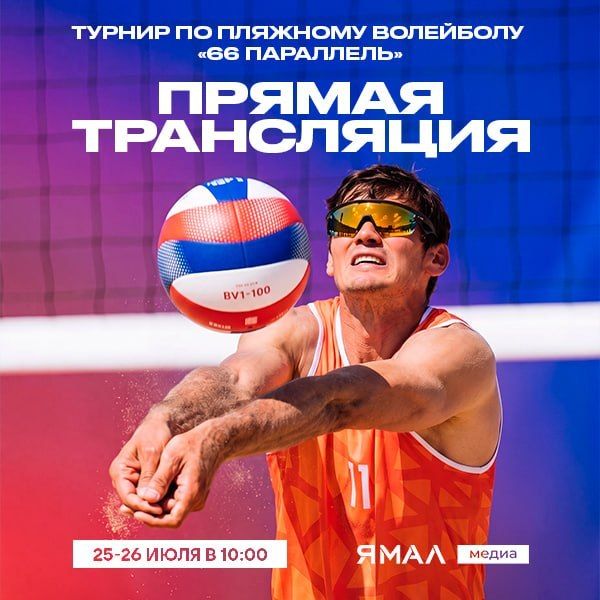 Дорогие зрители, у трансляции турнира «66 параллель» в ВКонтакте вновь наблюдаются технические проблемы