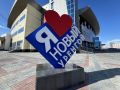В Новом Уренгое запустили флешмоб ко Дню города