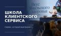 В Ноябрьске организуют встречу для владельцев ресторанов, кафе и гостиниц