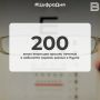 200 ���� �������� ������ ������� � �������� ������ ������ � �����