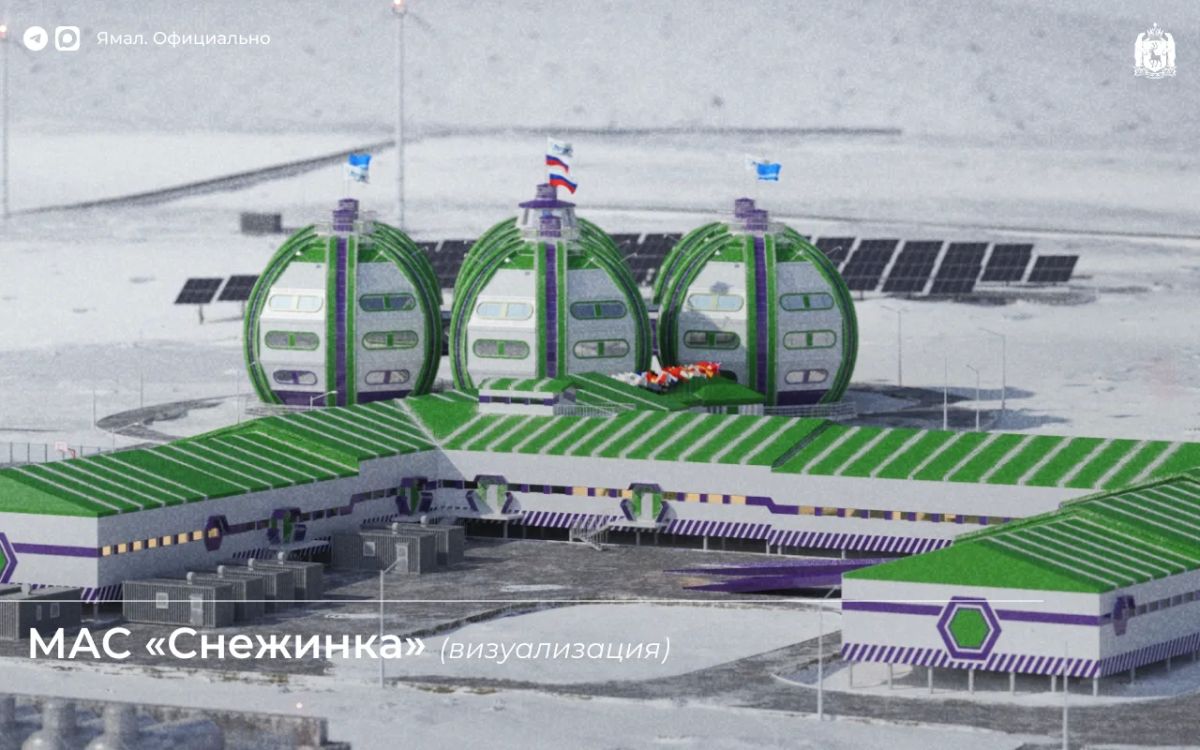 Учёные готовятся к переезду в Арктику Учёные готовятся к переезду в Арктику