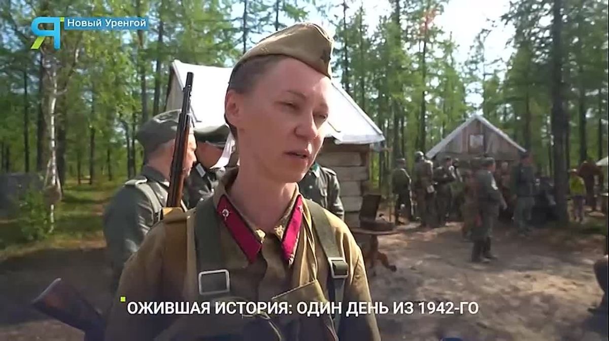 Ожившая история: один день из 1942 года