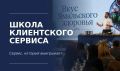 В Ноябрьске пройдет встреча для предпринимателей сферы гостеприимства