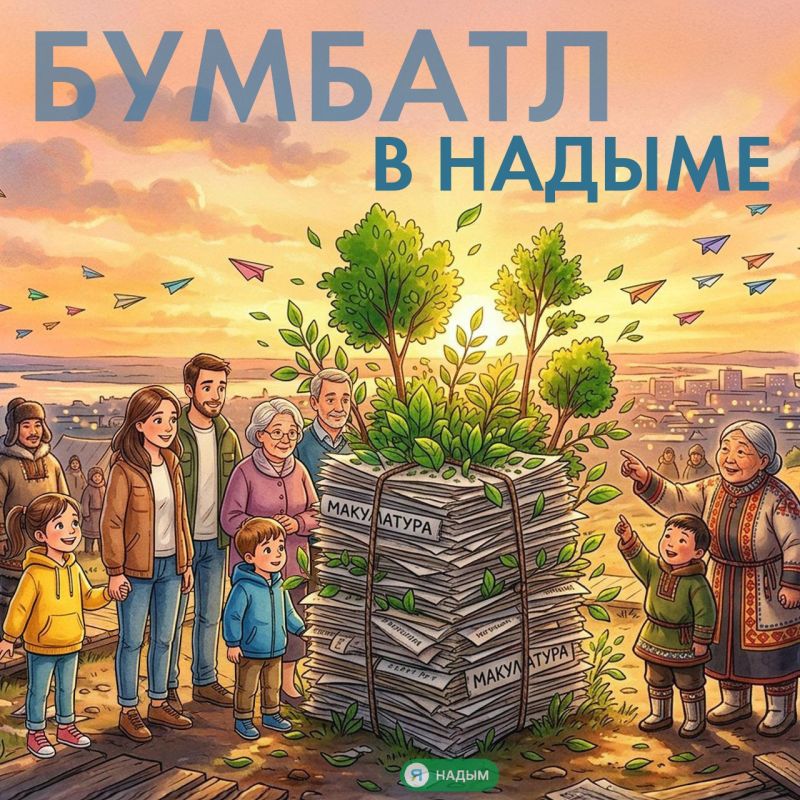Доброе дело, которое можно сделать всей семьёй