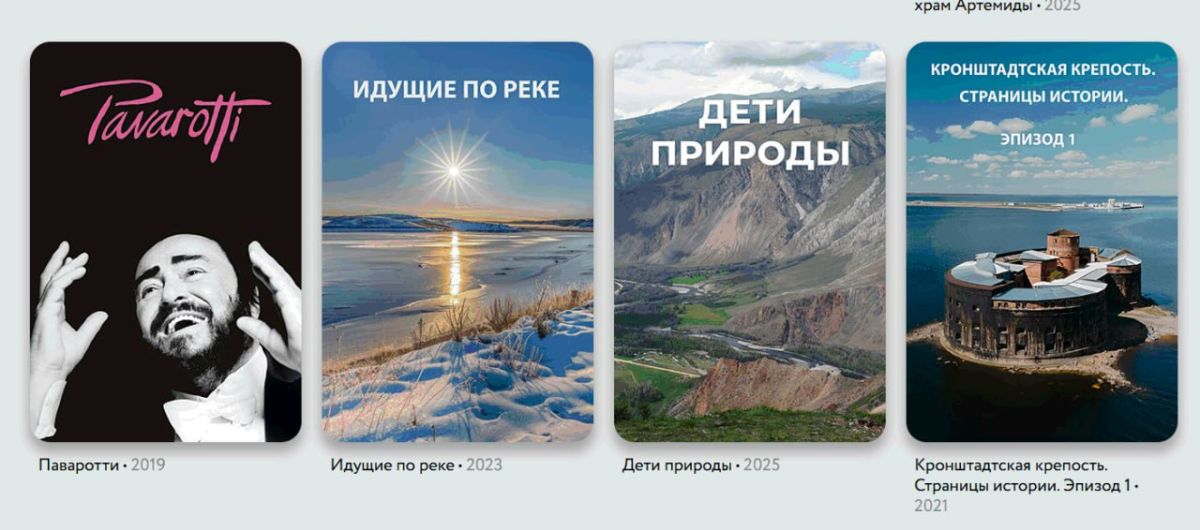 Документальные фильмы «Ямал-Медиа» можно посмотреть на высоте 10 тысяч метров Документальные фильмы «Ямал-Медиа» можно посмотреть на высоте 10 тысяч метров