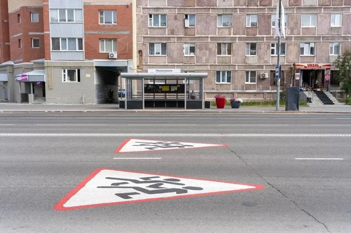 В Новом Уренгое переименовали несколько автобусных остановок В Новом Уренгое переименовали несколько автобусных остановок